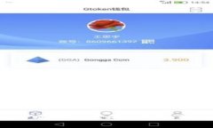 如何在TPWallet上成功出售数字货币？